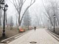 Украину накроет туман: в каких областях