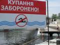 В реках пяти городов Житомирщине не рекомендовано купание