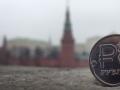 Росія зазнає величезних втрат: як акції "пробили дно", а курс долара "злетів у космос"