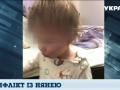 Скандал в Одессе: мать обвиняет няню в избиении годовалого ребенка