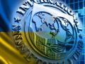 В МВФ рассказали, что нужно сделать, чтобы ускорить экономический рост в Украине