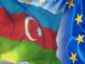 Азербайджан также отказался от ассоциации с ЕС