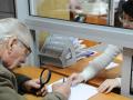 В Украине намерены изменить механизм начисления пенсий 