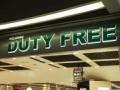 Минфин утвердил порядок открытия магазинов duty-free