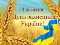 Все больше украинцев забывают о советском 23 февраля