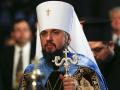 Митрополит Епифаний созывает на 24 мая Синод ПЦУ
