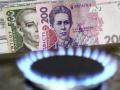 МВФ призывает Украину установить рыночные цены на газ