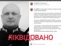 ЗСУ ліквідували високопоставленого російського офіцера Агаркова 