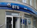 Российский ВТБ банк не может найти покупателя на украинские «дочки»