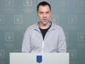 "Помилка аналітиків": Арестович пояснив, чому Україні не допомогали до 24 лютого