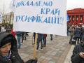 Латиница в Украине усилит русификацию - Вятрович 