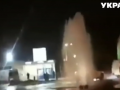 В Днепре посреди улицы появился 10-метровый "фонтан"