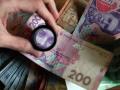 Зарплаты украинцев вырастут до 500-600 долларов: Гройсман озвучил прогноз