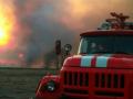 Как в Украине борются с лесными пожарами