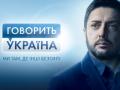Ток-шоу «Говорить Україна» дізналося, чому батько заморив голодом сина до критичної ваги