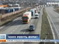 В знак протеста дальнобойщики заполонили фурами дорогу к румынской границе