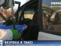 В Черкассах частная компания бесплатно дезинфицирует десятки машин такси
