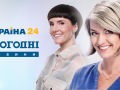 Зміни в складі ведучих новин «Сьогодні» на каналі «Україна»