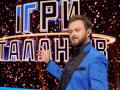 Канал «Україна» назвав дату прем’єри нового масштабного шоу «Ігри талантів»
