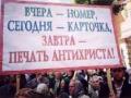 Украинцы прикрываются Богом, чтобы не платить налоги