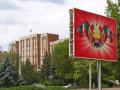 Приднестровье не влияет на свою судьбу, все решает Москва – эксперт