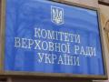 Законопроекты о капелланах и Агентстве по преодолению последствий агрессии РФ прошли комитет Рады