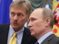 В Кремле заговорили о "сдержанном оптимизиме" в отношении Зеленского