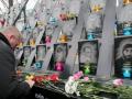 На Майдані вісім років тому загинули перші Герої Небесної Сотні