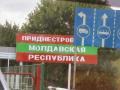 У Придністров'ї повідомили про чергову «диверсію» — тепер проти російських «миротворців»