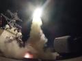 В Пентагоне уточнили: США и союзники выпустили по Сирии 105 ракет