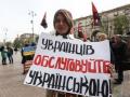 Сервис на украинском: Креминь назвал регионы, лидирующие по количеству жалоб