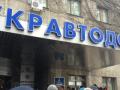 Руководителя Укравтодора Николаевщины уволили - в город едет проверка