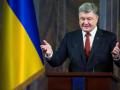 Порошенко приглашает украинцев на Софийскую площадь – вместе молится за ПЦУ