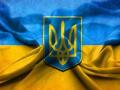 Украина требует у полиции Британии удалить тризуб из антитеррористического пособия