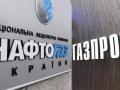 МИД будет искать зарубежные активы «Газпрома»