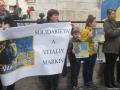 Украинцы пикетировали в Риме парламент с требованием освободить нацгвардейца Маркива