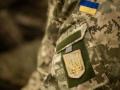 В Украине отменяют справку о составе семьи для альтернативной военной службы