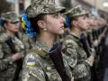 Женщин в украинской армии уже более 20% - Минобороны