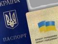 Українці з паспортами-книжечками зможуть отримати е-прописку - рішення уряду