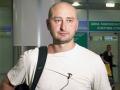 Полиция сообщила подробности убийства журналиста Бабченко
