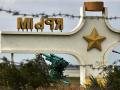 В "парламенте" Крыма заявляют о курортном буме — туристах из 159 стран