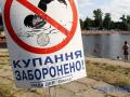 Купаться опасно: в «черный список» попали 110 речных пляжей в Украине