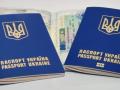 Український паспорт – на 38 місці за «мобільністю» у світі