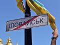 Украина передала в суд в Гааге доказательства преступлений России под Иловайском