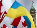 Канада розглядає можливість передачі Україні озброєння - ЗМІ