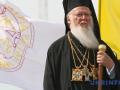 Вселенский патриарх пригрозил проклятьем митрополиту Илариону