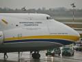 Украинский Ан-124 собрал охотников за самолетами в Дюссельдорфе