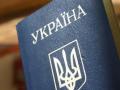 Минюст назвал самые распространенные имена отчества в Украине