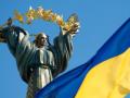 Сегодня 27 лет Всеукраинскому референдуму о независимости