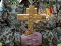 Военное духовенство ПЦУ призывает верующих не поддаваться на провокации Кремля